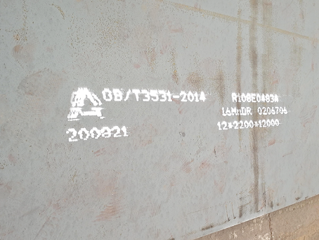 怀仁容器板-16MnDR