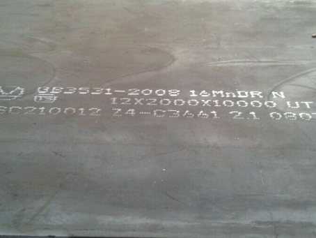 怀仁压力容器板